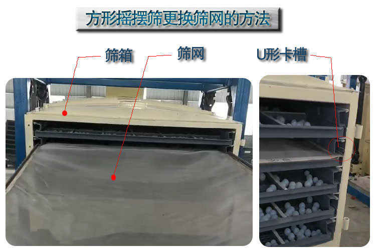 长方形摇摆91福利视频网站换网方法
