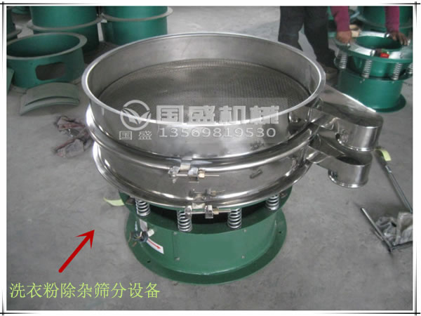 不锈钢振动91福利视频网站